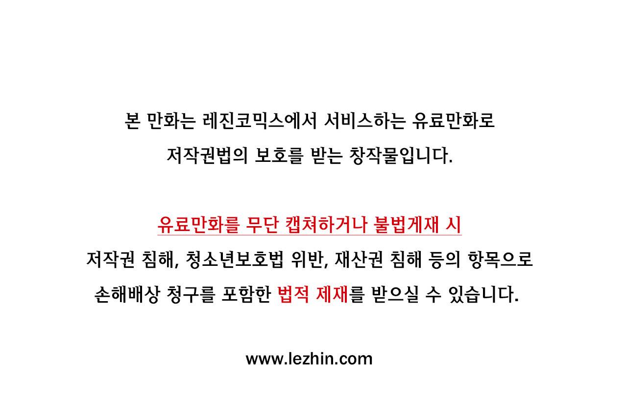 가고싶다 18화 1