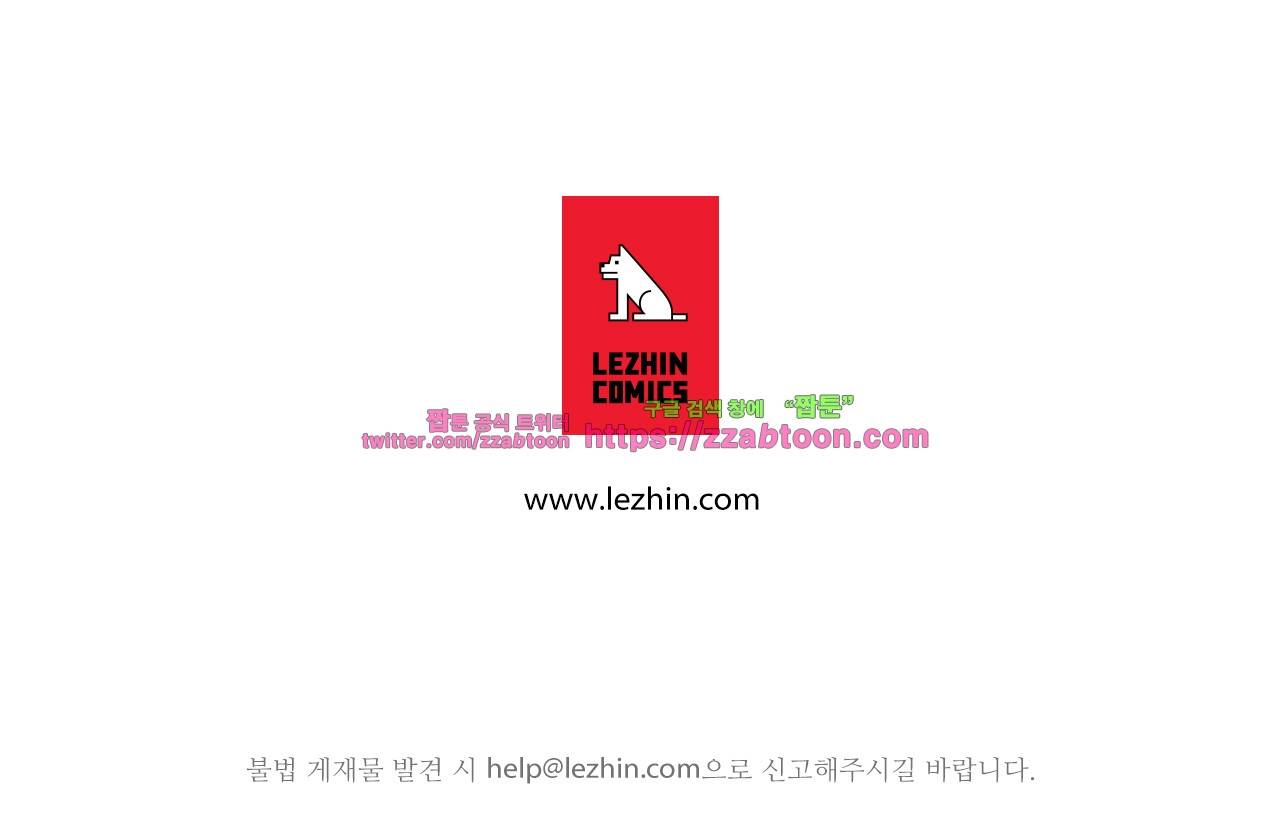 가고싶다 -휴재 특별편 13