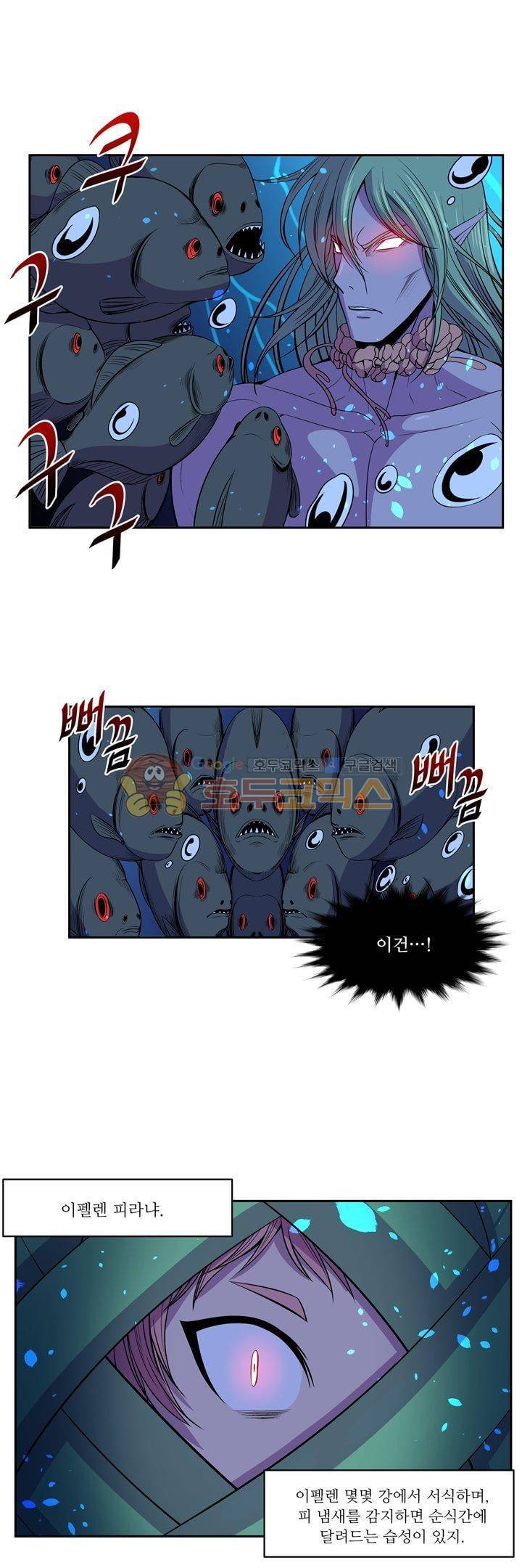 나이베디야 38화 - 화두 (27) 1