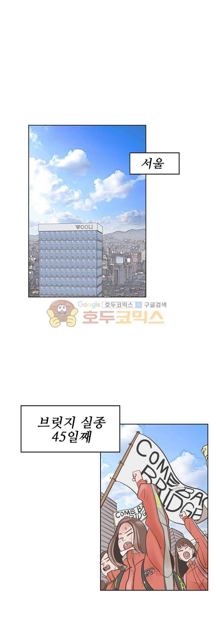순덕리 시크릿 11화 1