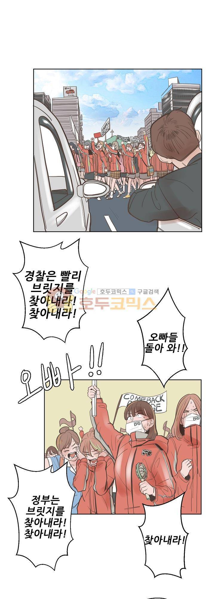 순덕리 시크릿 11화 2