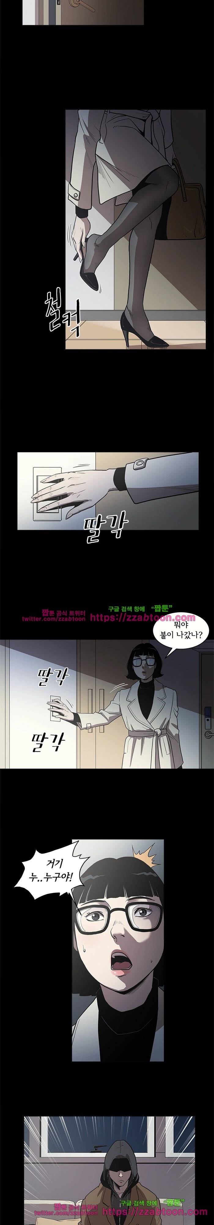 칠공주 1화 2