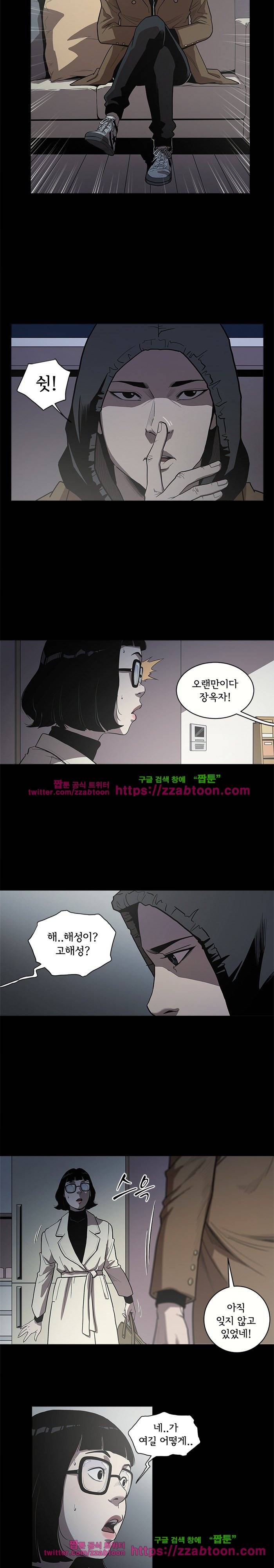 칠공주 1화 3