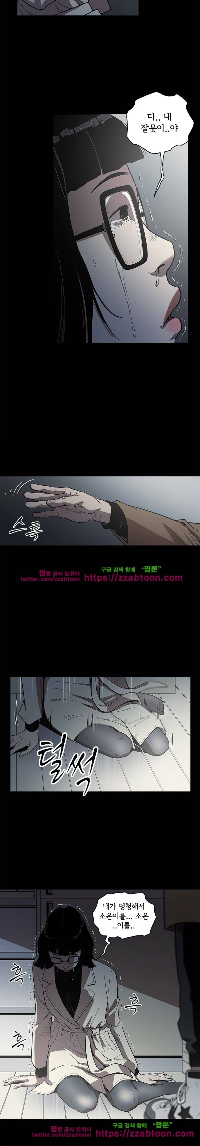 칠공주 1화 5