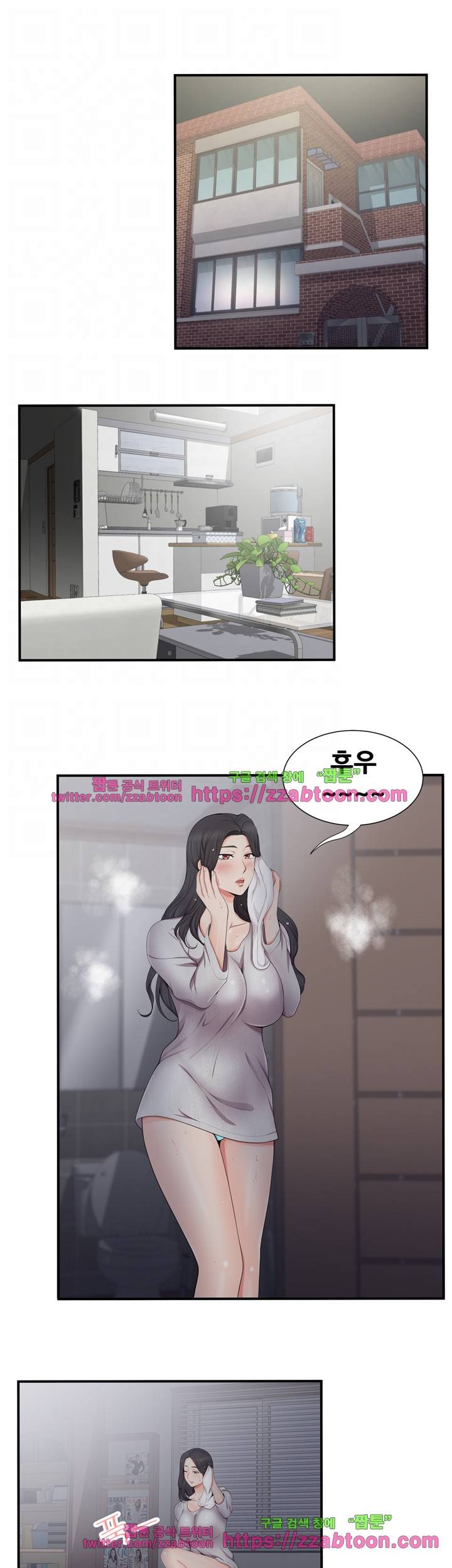 딱풀이 안 빠져요 18화 5
