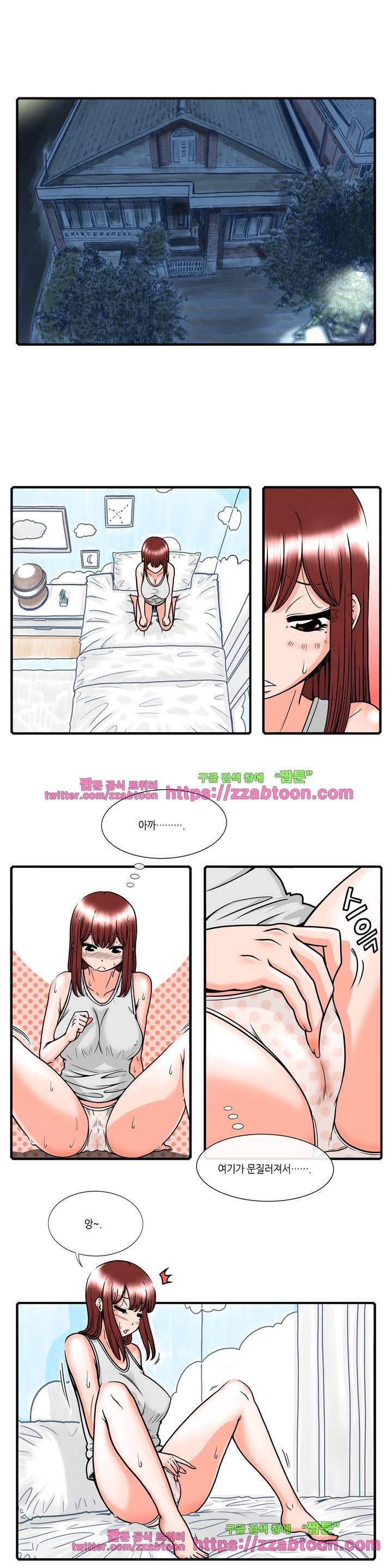 윤나뎐 6화 2
