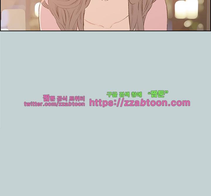 일탈 : 여행의 즐거움 40화 12