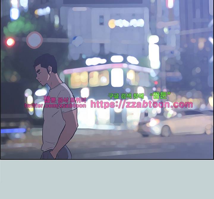 일탈 : 여행의 즐거움 40화 21