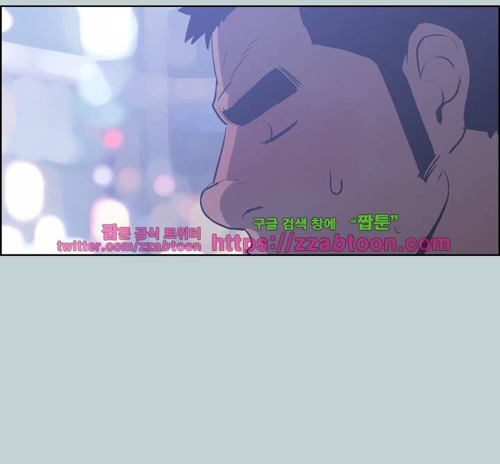 일탈 : 여행의 즐거움 40화 24