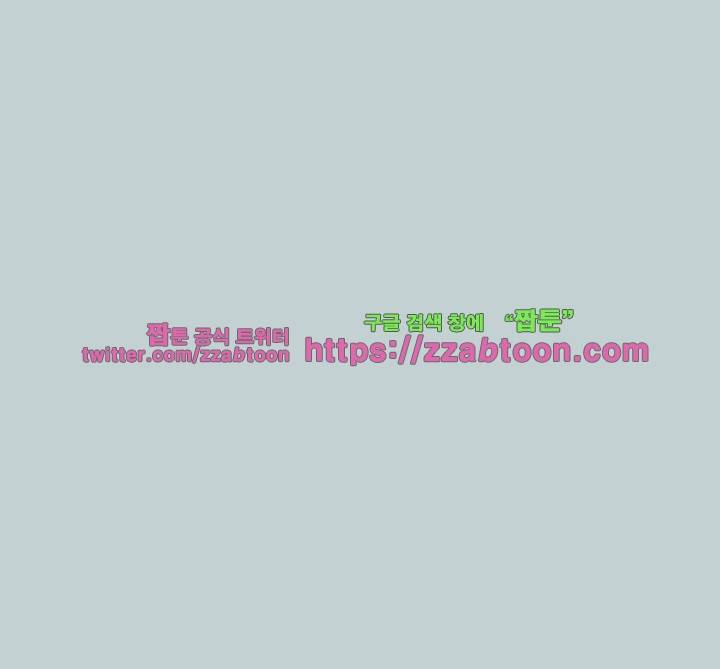 일탈 : 여행의 즐거움 40화 36