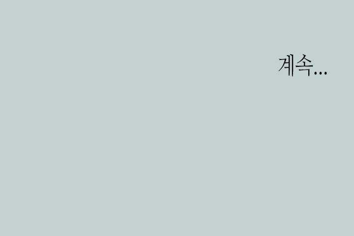 일탈 : 여행의 즐거움 40화 37