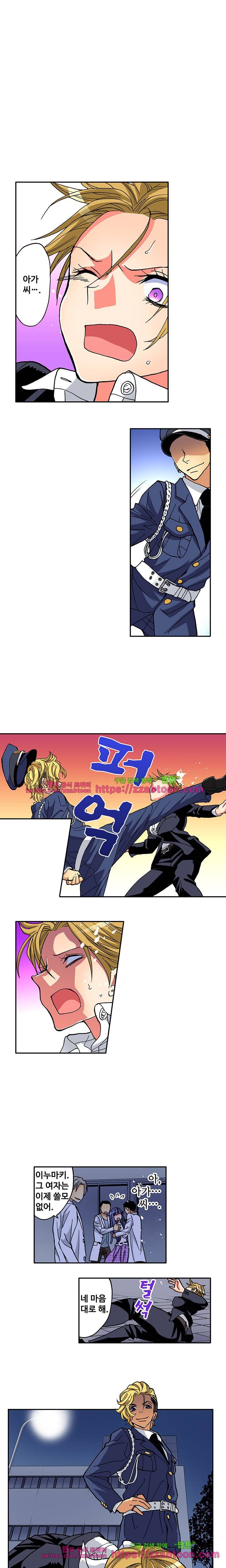 하지 않으면 죽는 병 22화 2