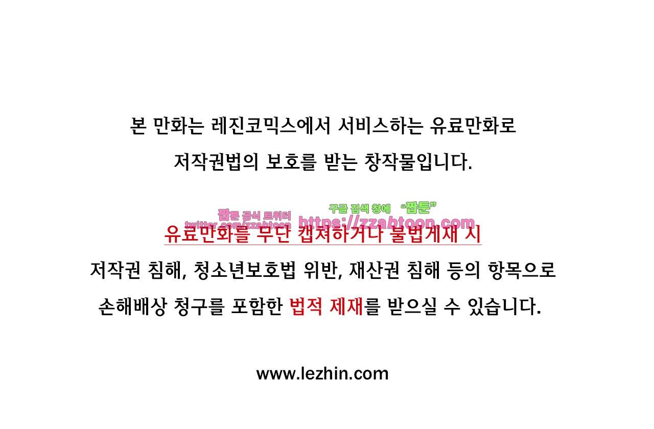 고자여자 65화 1