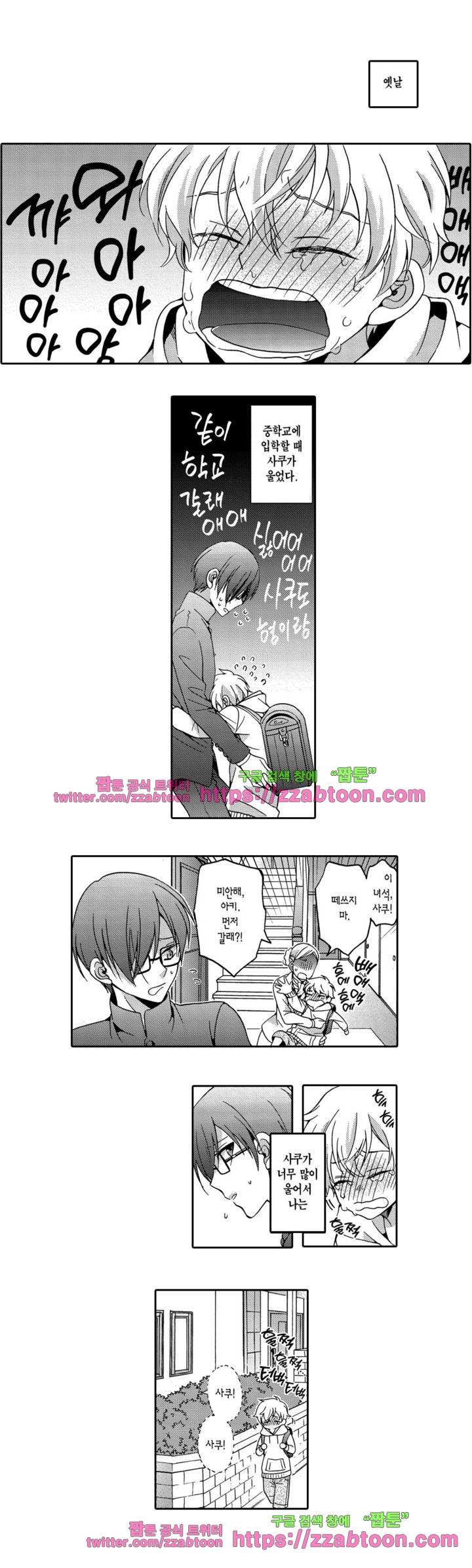 3분 인스턴트의 침묵 4부 4