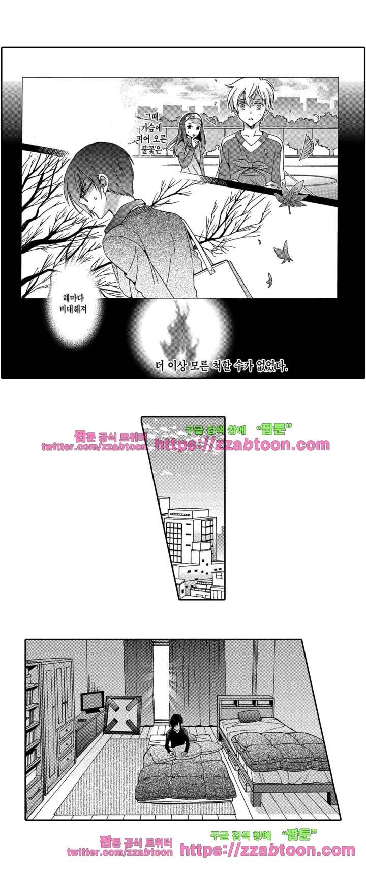 3분 인스턴트의 침묵 4부 10