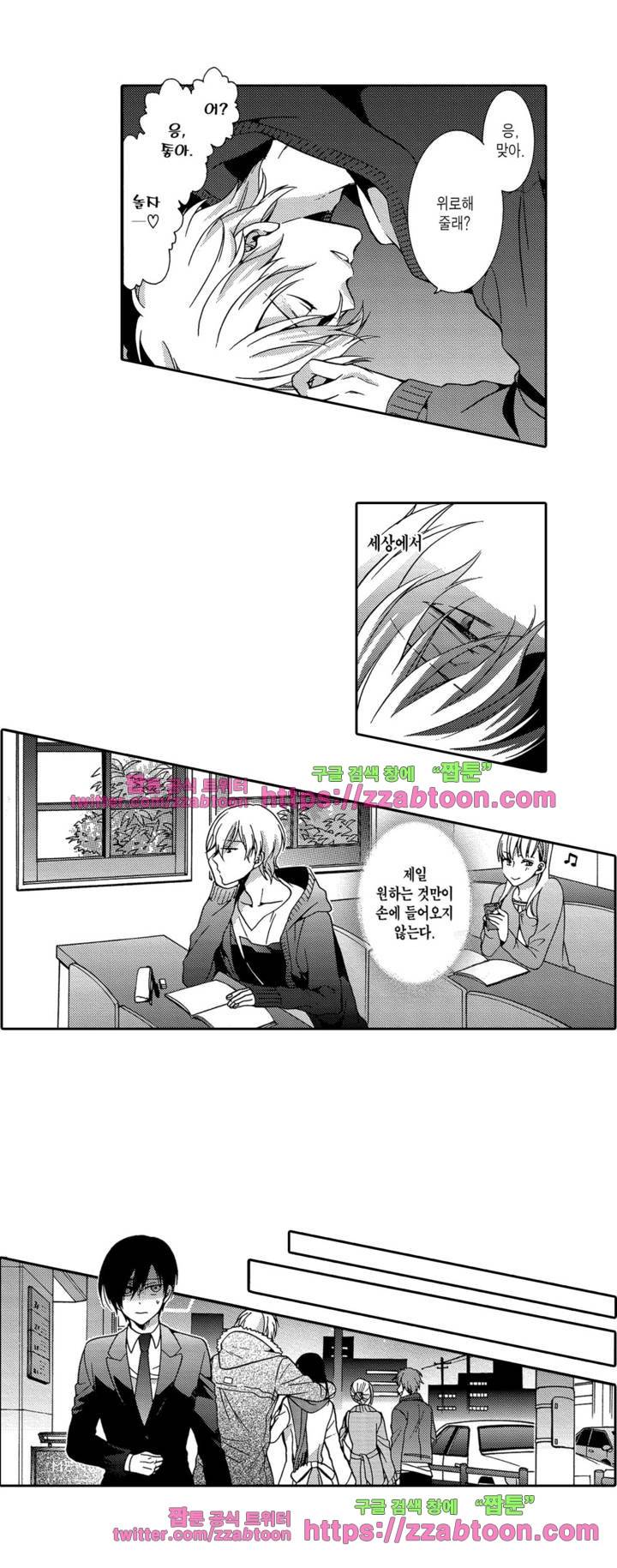 3분 인스턴트의 침묵 4부 15