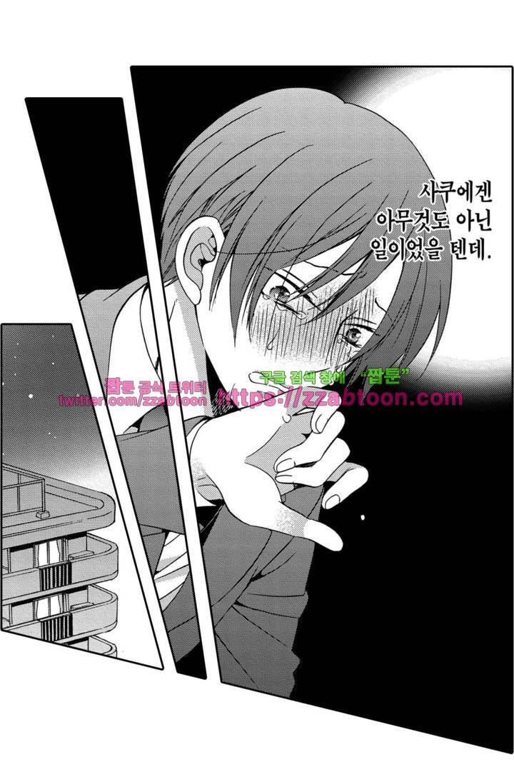 3분 인스턴트의 침묵 4부 19