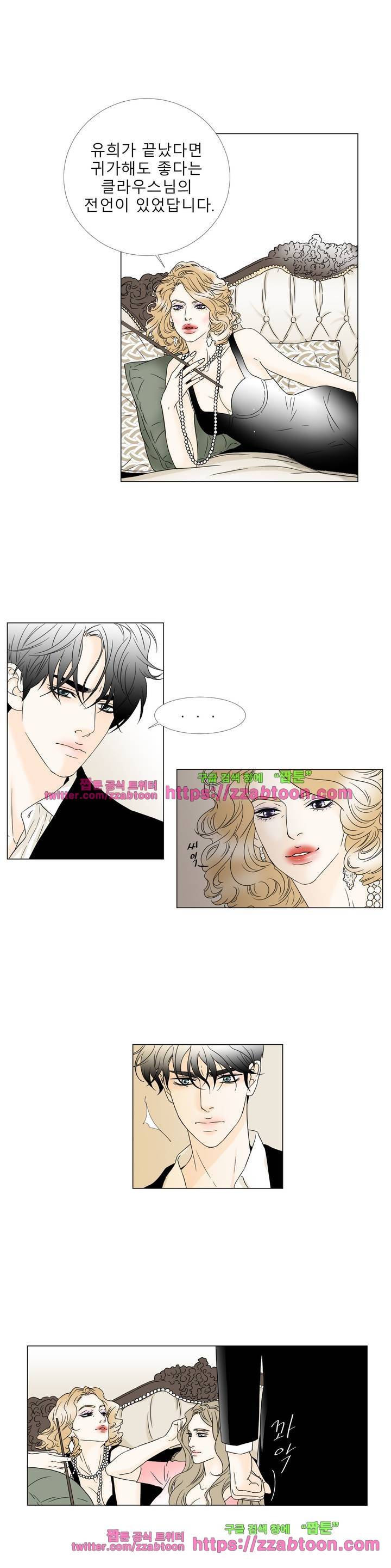 렌트 보이 9화 2