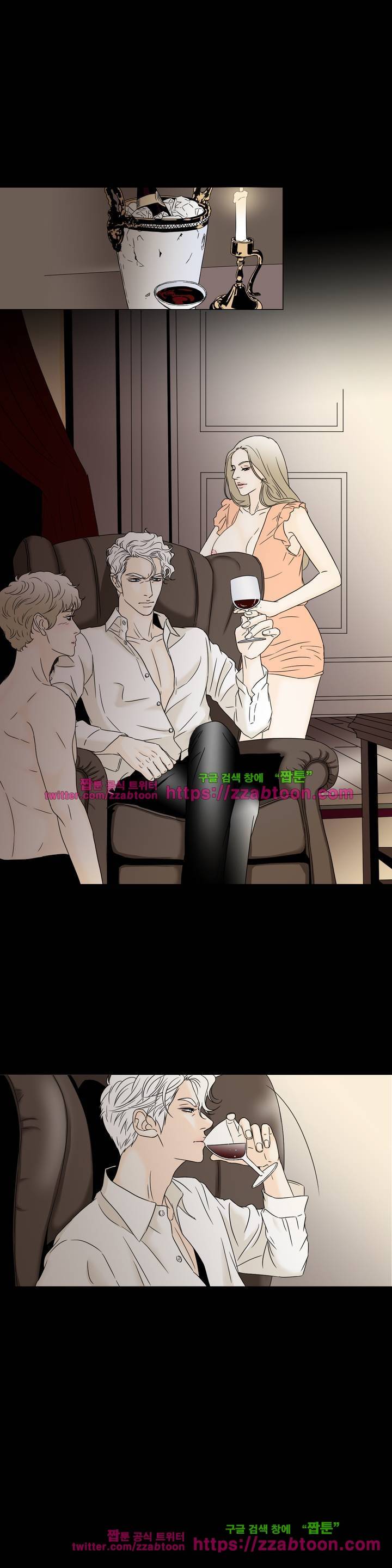 렌트 보이 9화 4