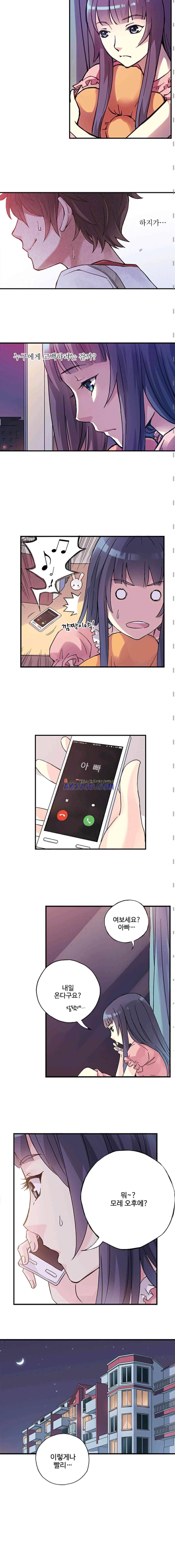 썸머 테이스트 시즌2 42화 1