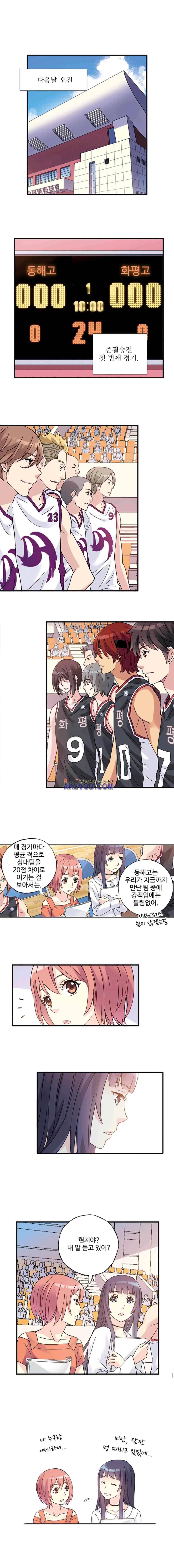 썸머 테이스트 시즌2 42화 2