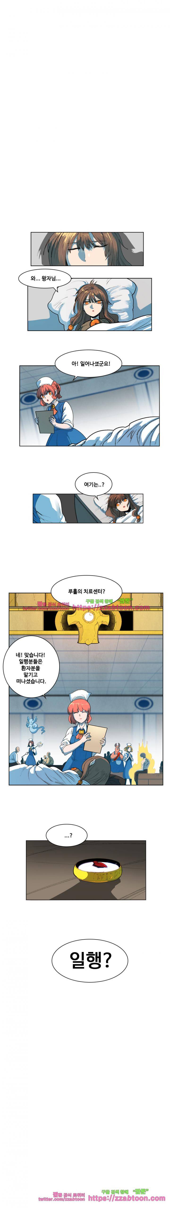 후크 35화 - 왕자의귀환 1