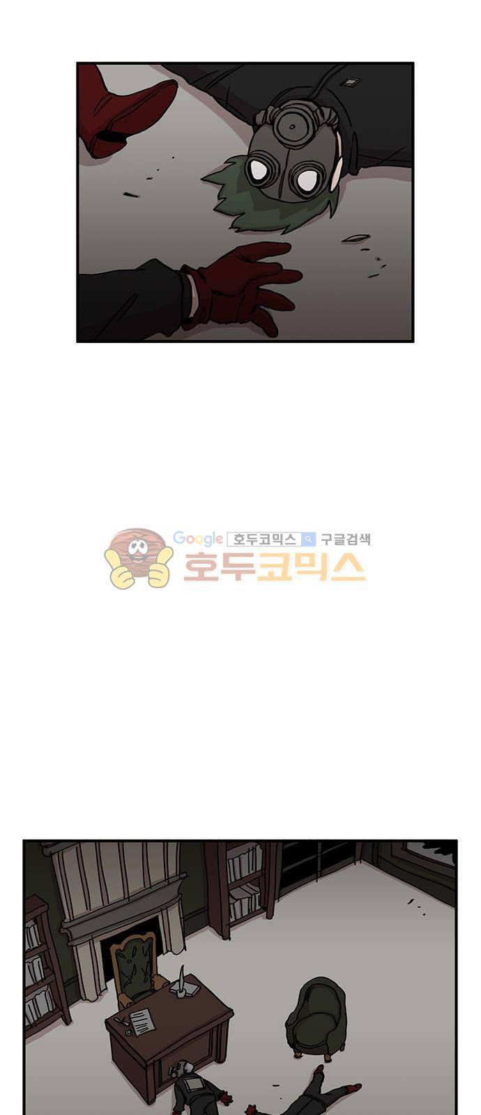마이너스의 손 87화 32