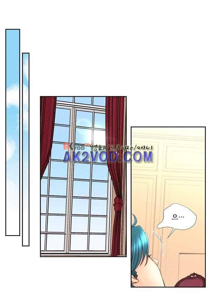 프린스 챠밍의 약혼자 26화 21