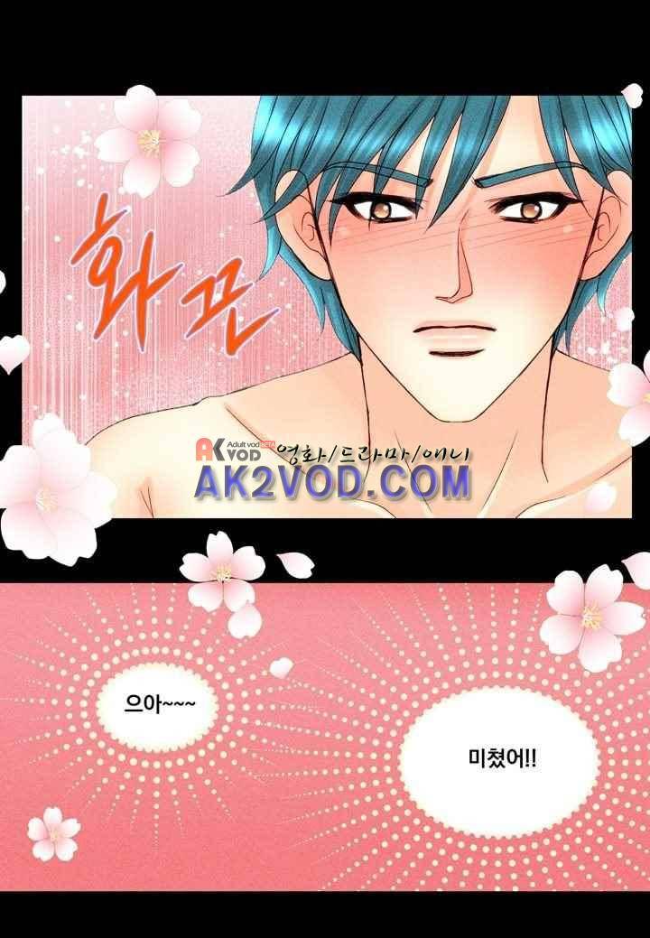 프린스 챠밍의 약혼자 26화 25