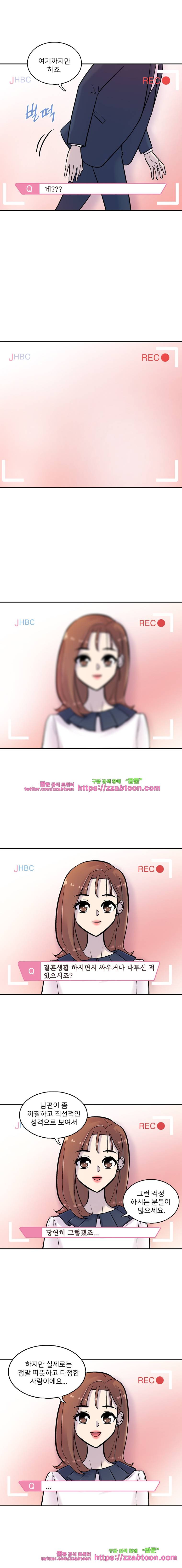 그놈의 스캔들-예고 2