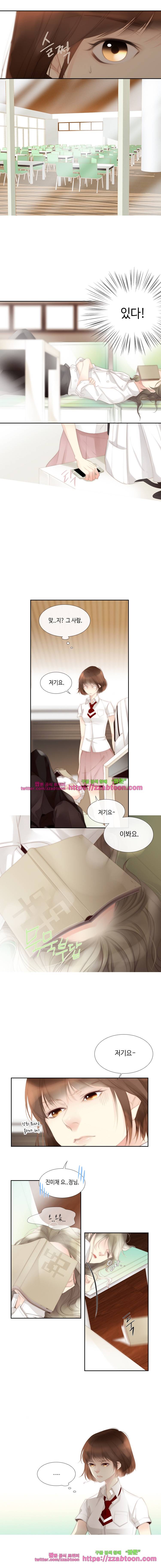 어쩌다 발견한 7월-3화 더 이상 사소하지 않은 문제 1 14