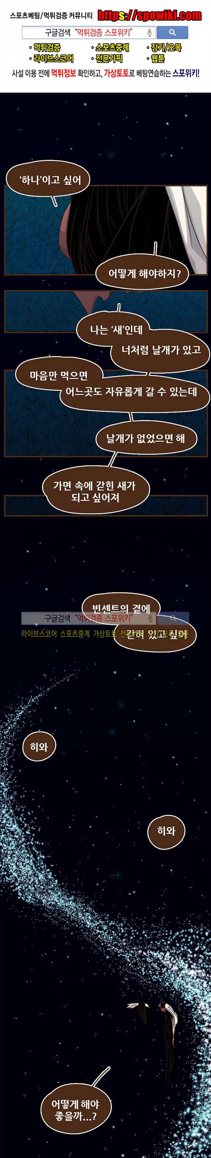 루보아 10화 1