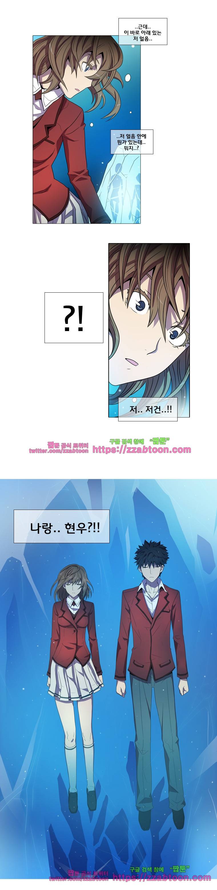 라임 오딧세이-29화 1