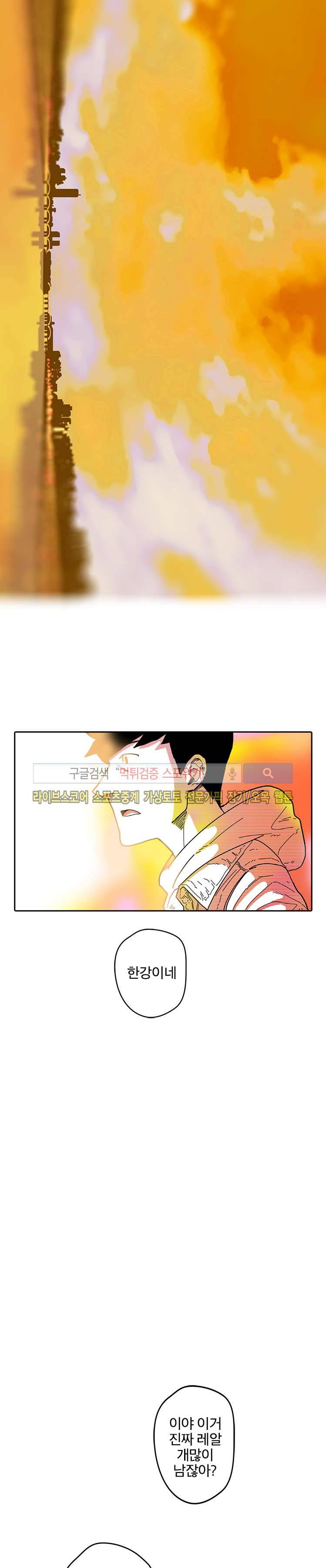 계약우정 5화 5