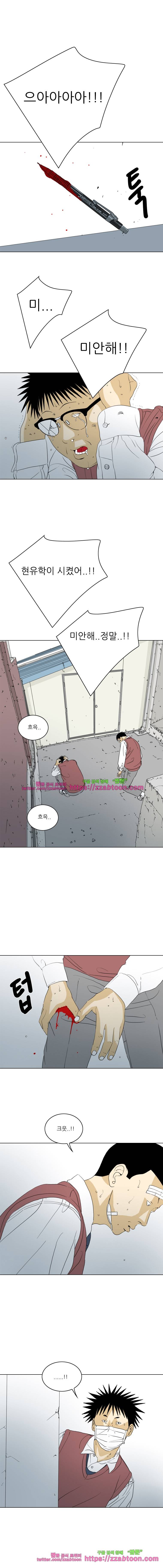 TEN 75화 1