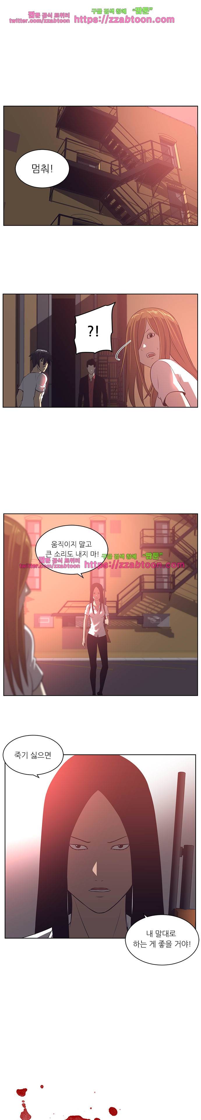 해프닝 57화 2