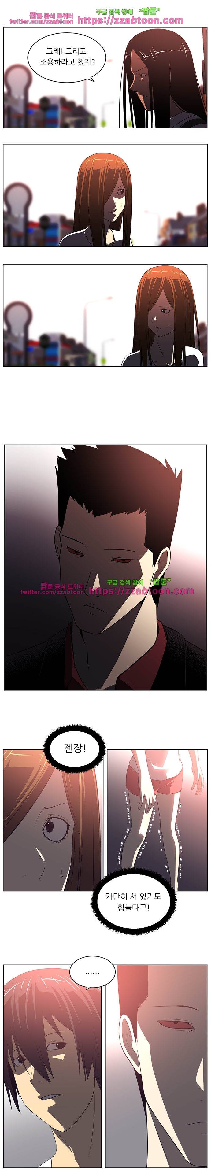 해프닝 57화 4