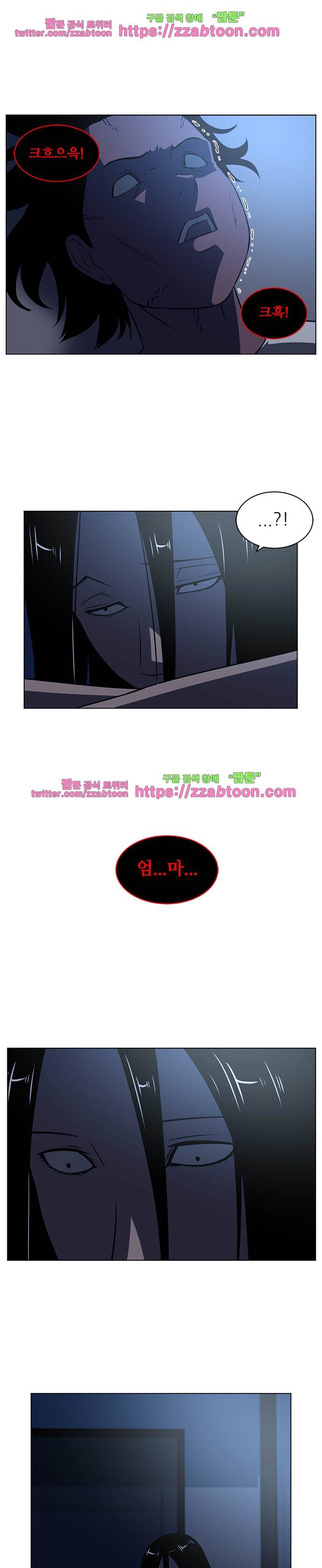 해프닝 64화 2