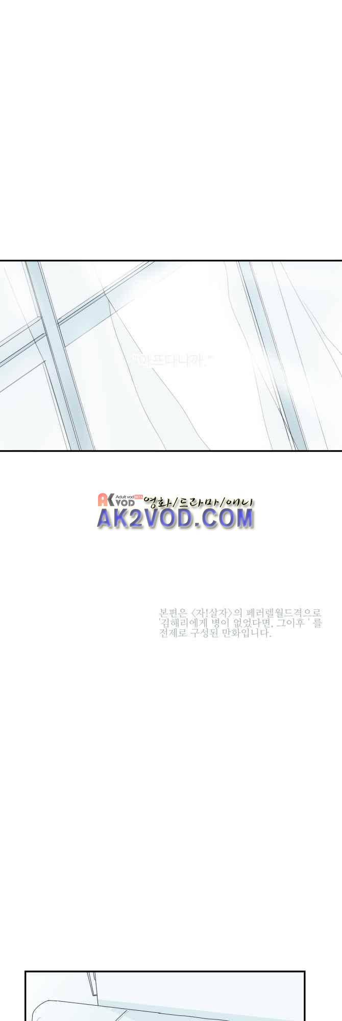 자!살자 특별편 3