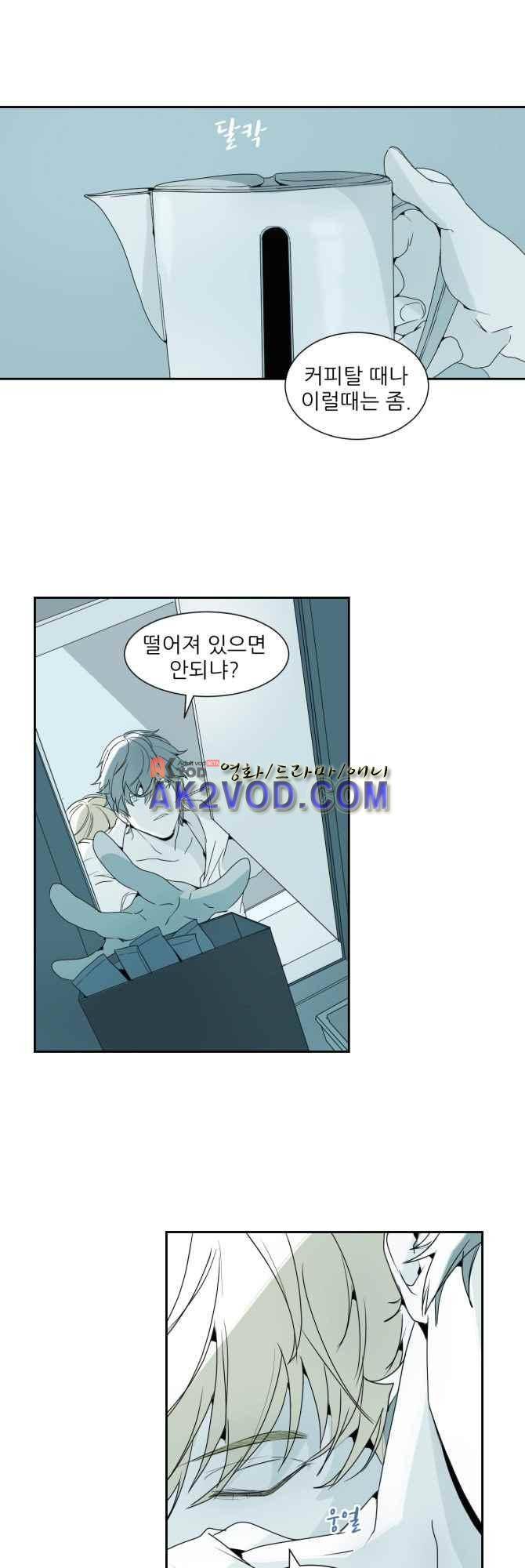 자!살자 특별편 7