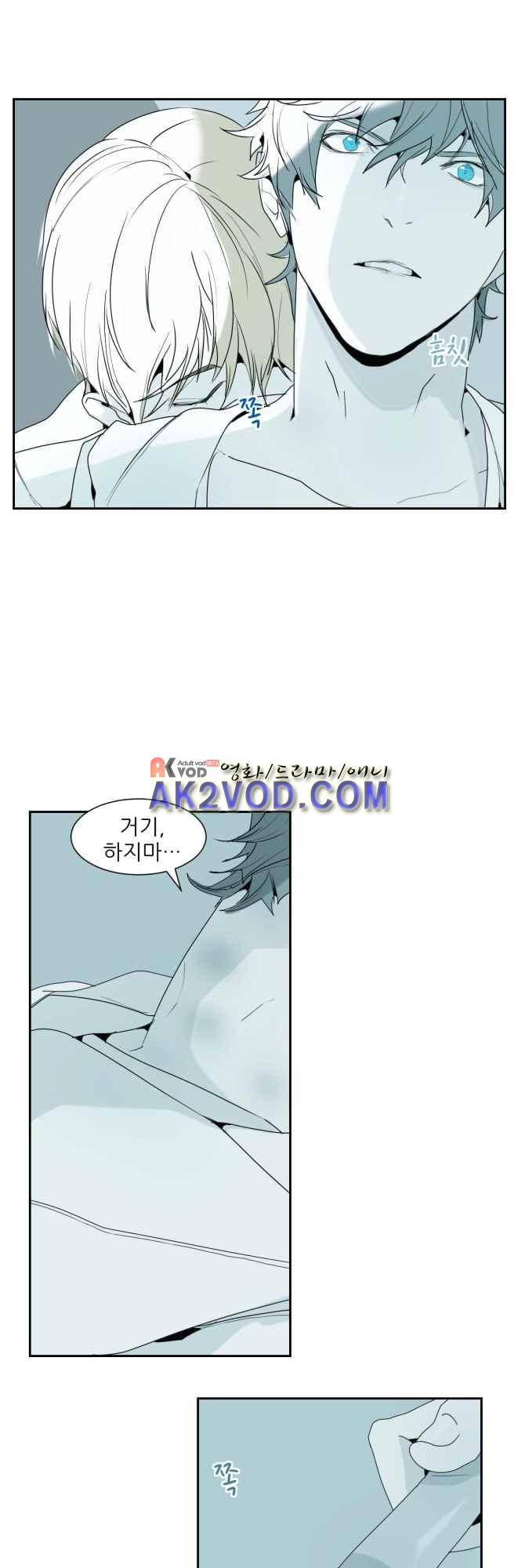 자!살자 특별편 9