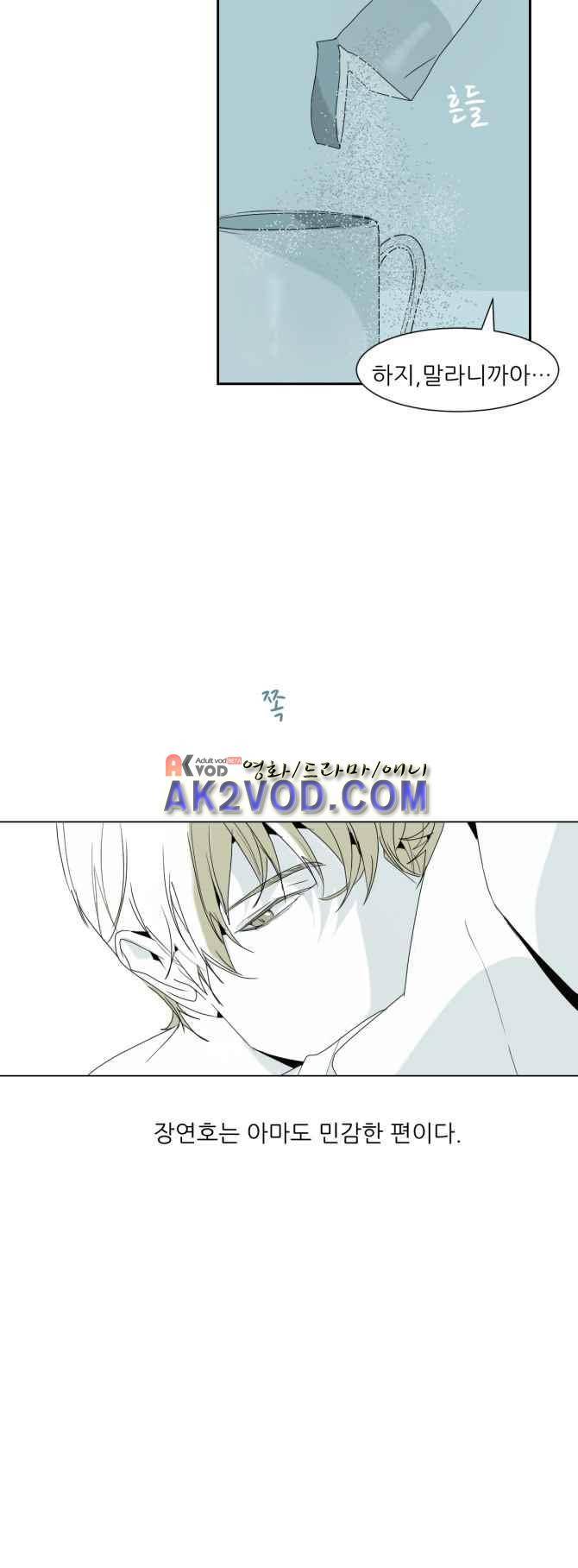 자!살자 특별편 10