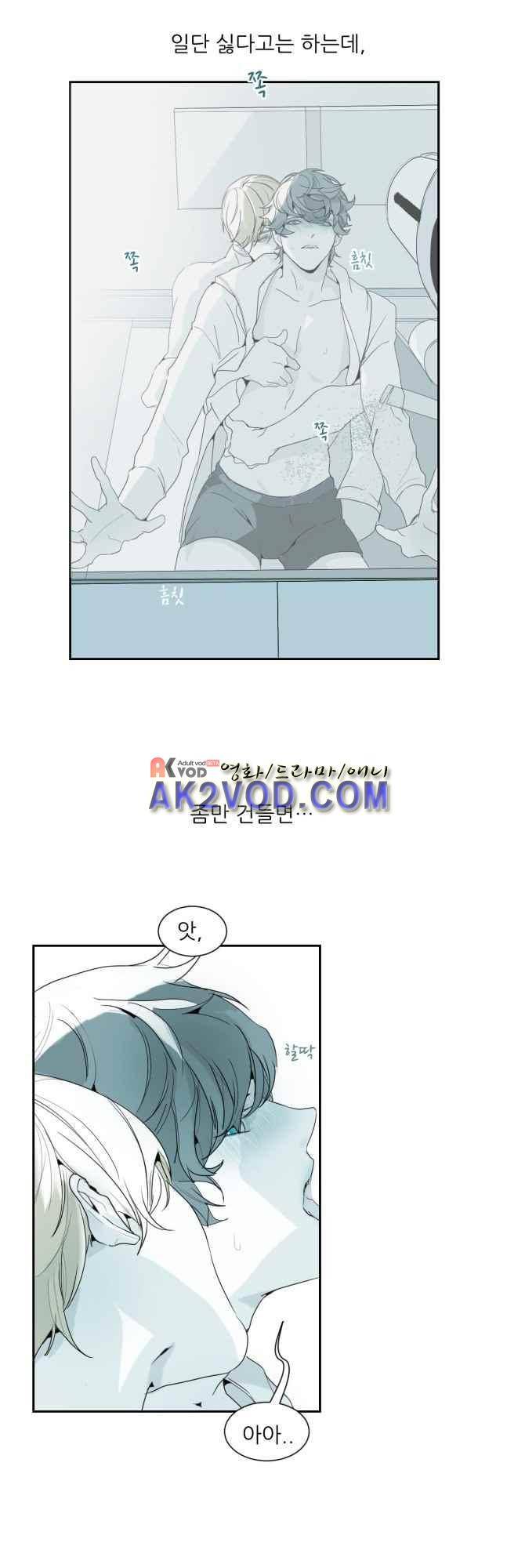 자!살자 특별편 11