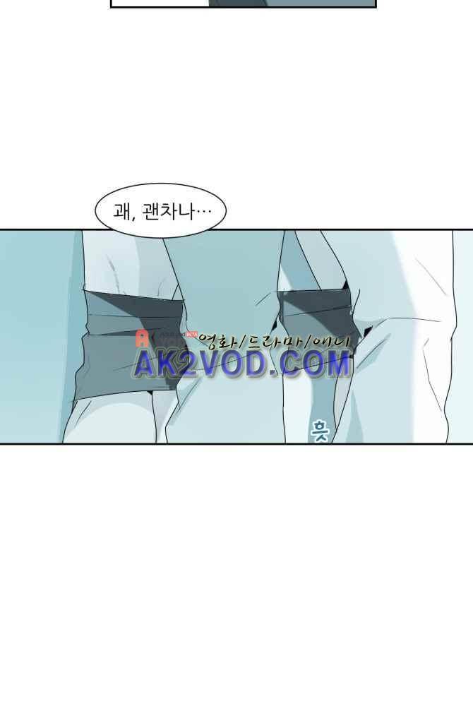 자!살자 특별편 13