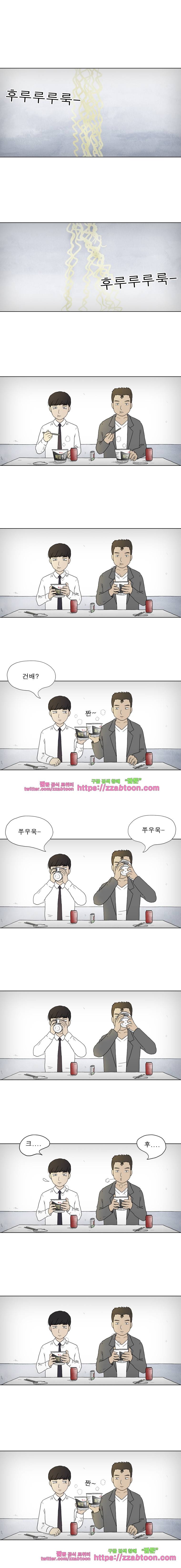 첫사랑은 죽었다-2부 14화 7