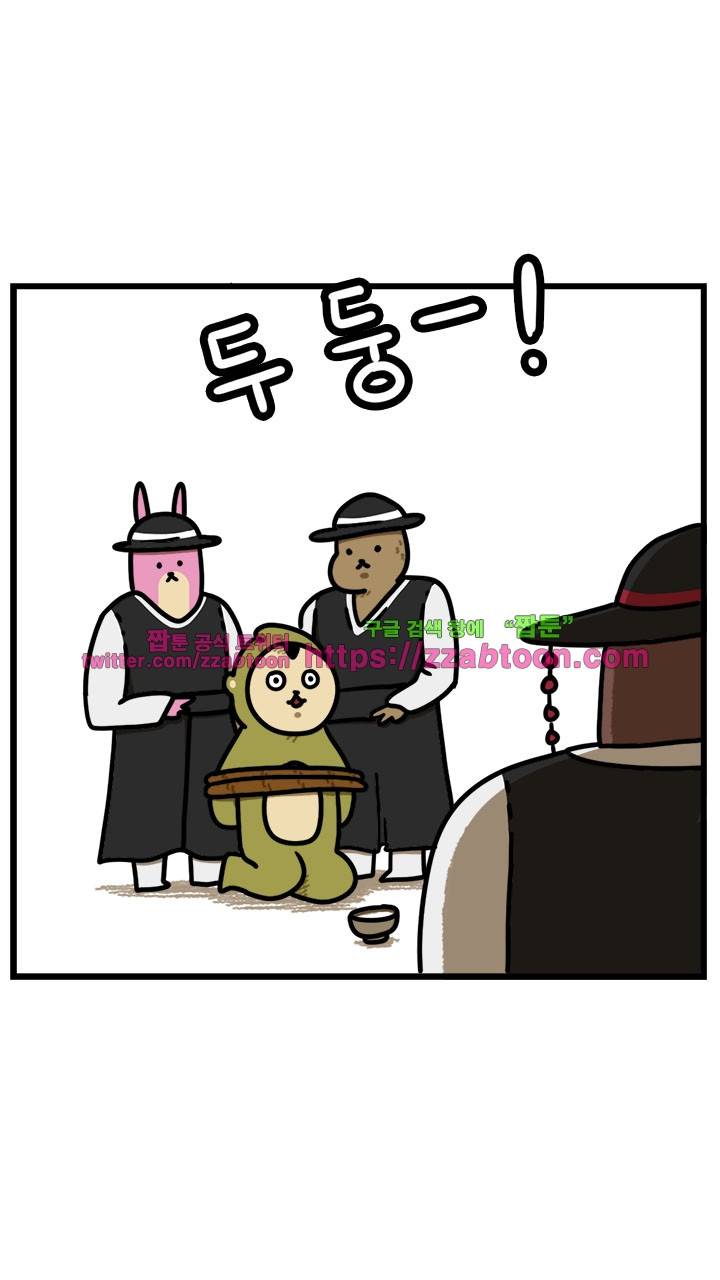 키몽툰-44화 나이 먹기 싫어 2