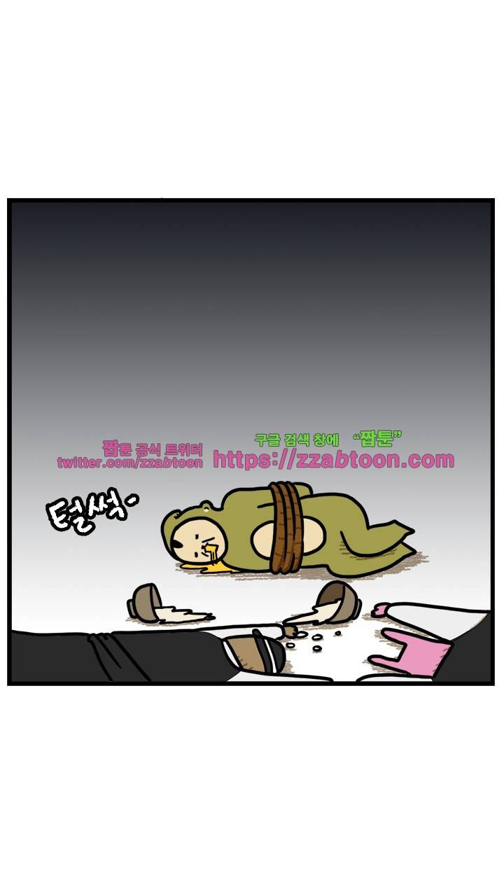 키몽툰-44화 나이 먹기 싫어 9
