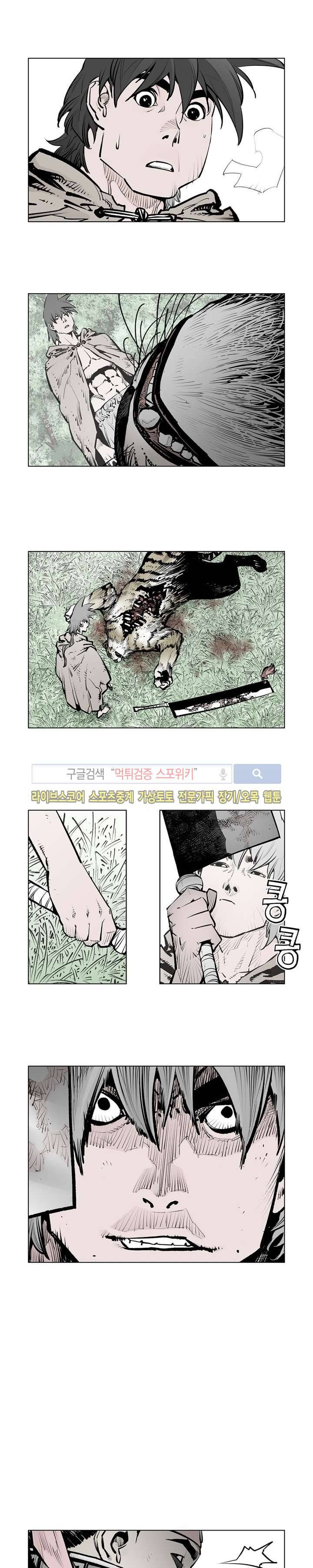우투리 시즌2 완결화 6