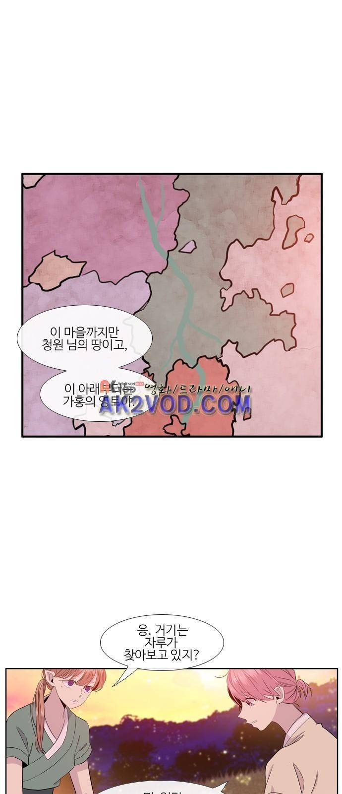 이상하고 아름다운 3부 3화 2