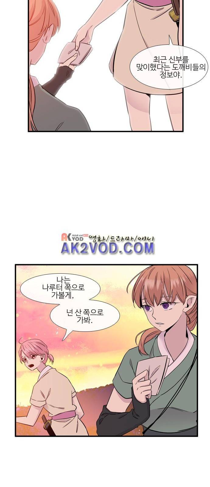 이상하고 아름다운 3부 3화 6
